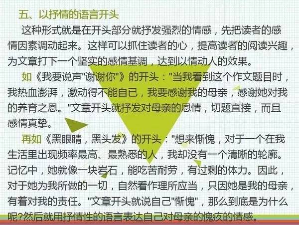 科普需要“受众导向”——从新修订的科普法谈起