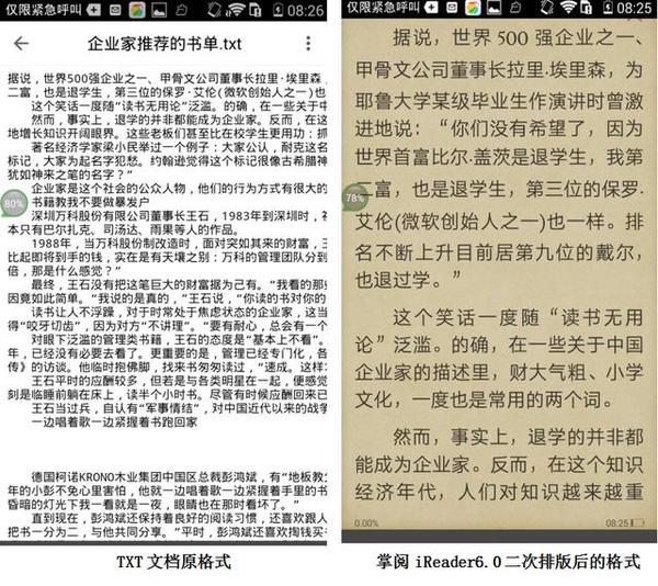 征文 2025年中国城市交通规划年会论文征集通知
