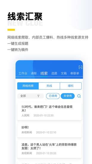 我想对您说丨通江达海 “新通道”驶出发展“加速度”