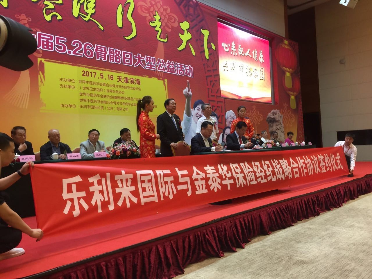 COP16中国馆举办“土地生命奖”主题边会