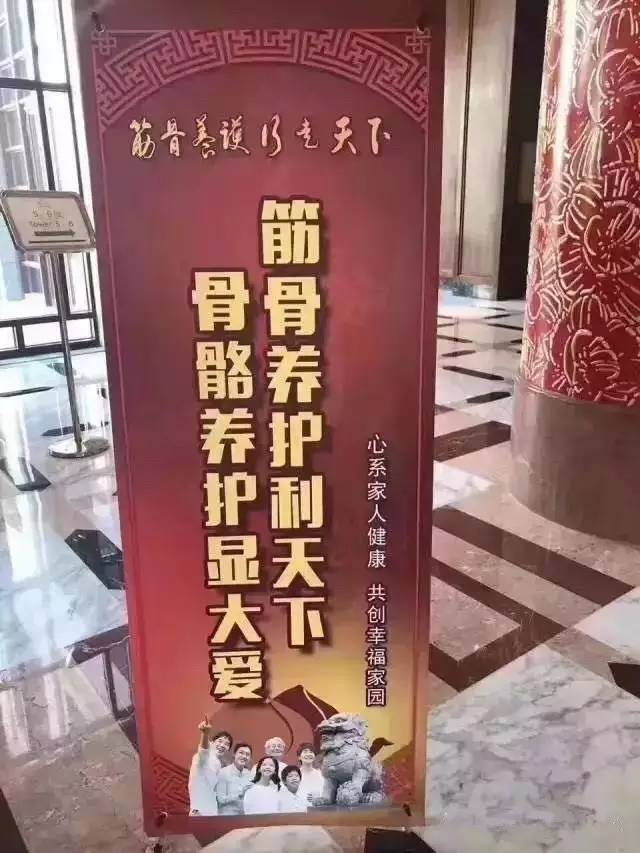 惠民生 得民心 利天下