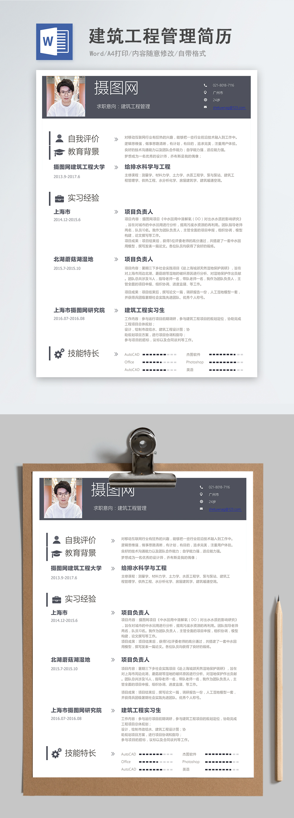 春节红包封面设计：用AI创意迎接蛇年财富