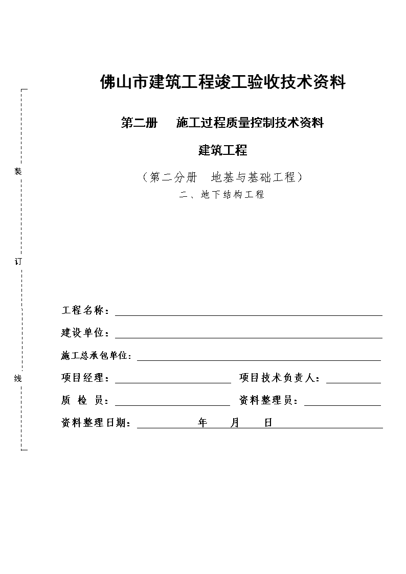 国内「植入式脑机接口」行业出现最大笔融资｜每周十大股权投资